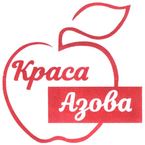 краса азова