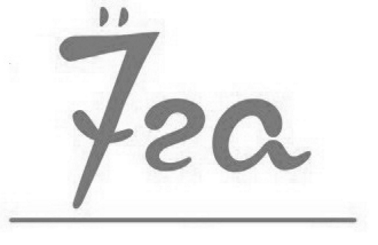 7га