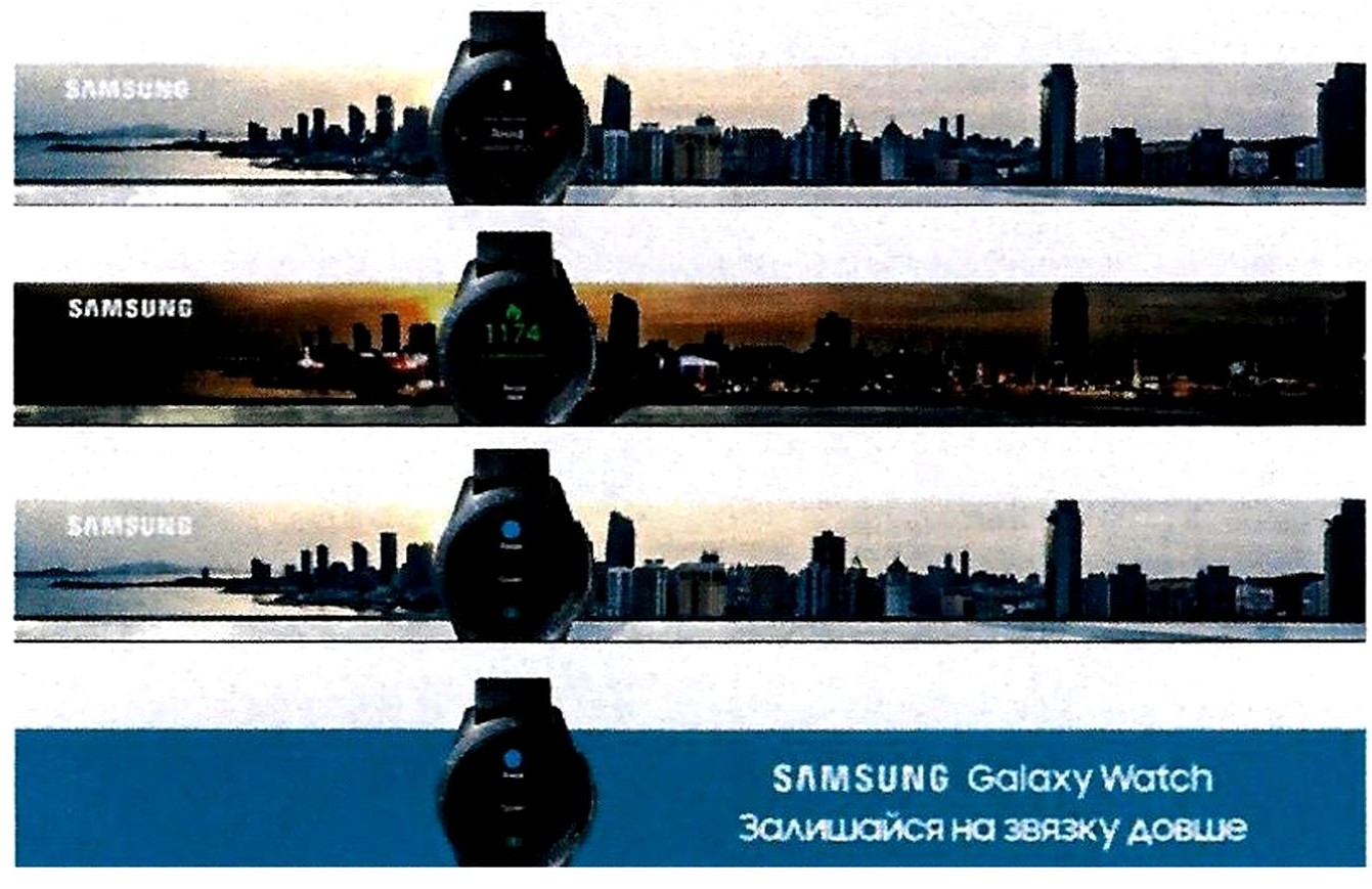 залишайся на зв`язку довше