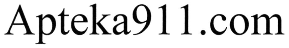 apteka911.com