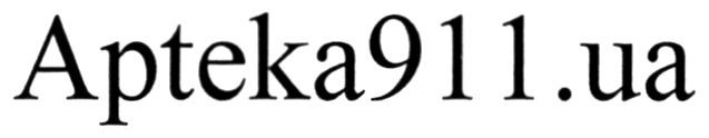 apteka911.ua
