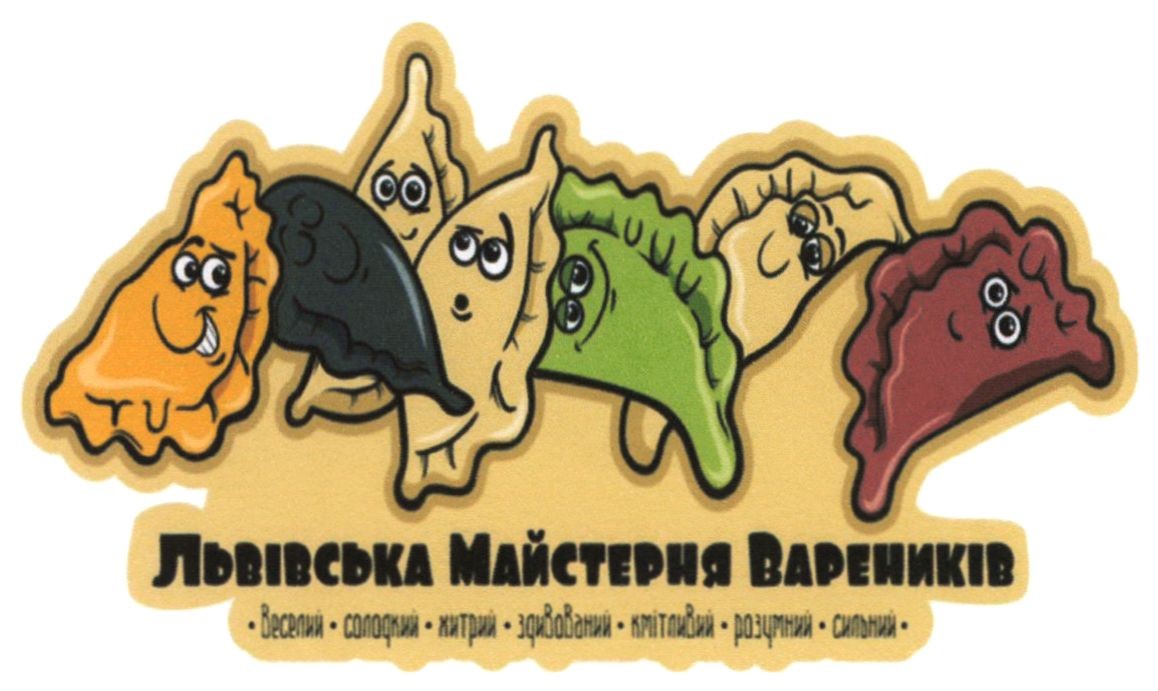 веселий солодкий хитрий здивований кмітливий розумний сильний
