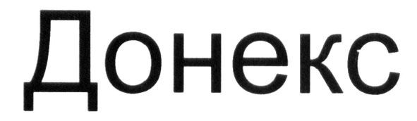 донекс