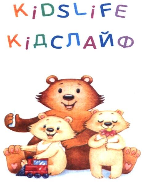 kidslife
