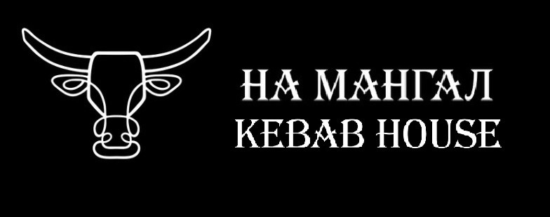 kebab house