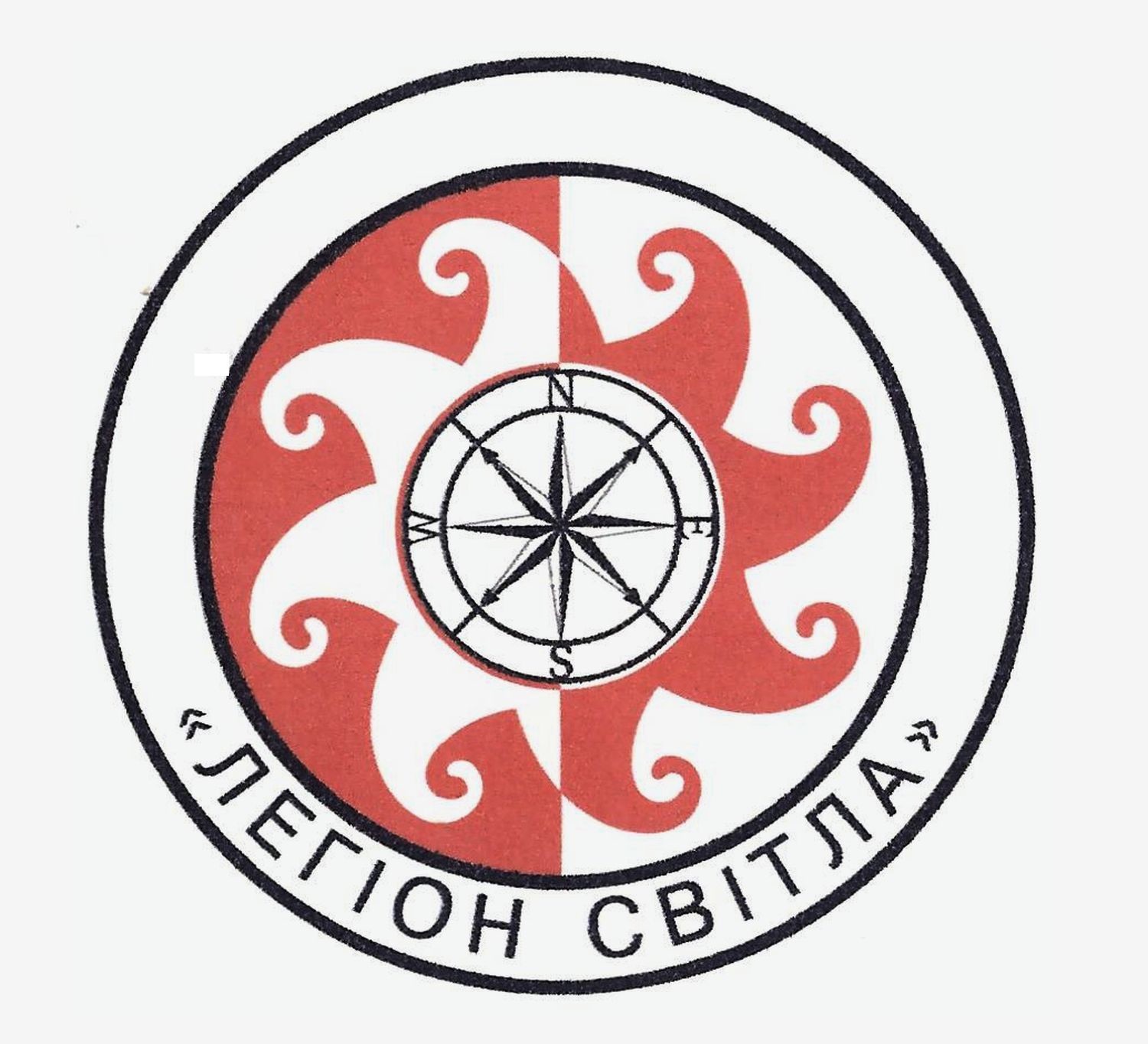 легіон світла
