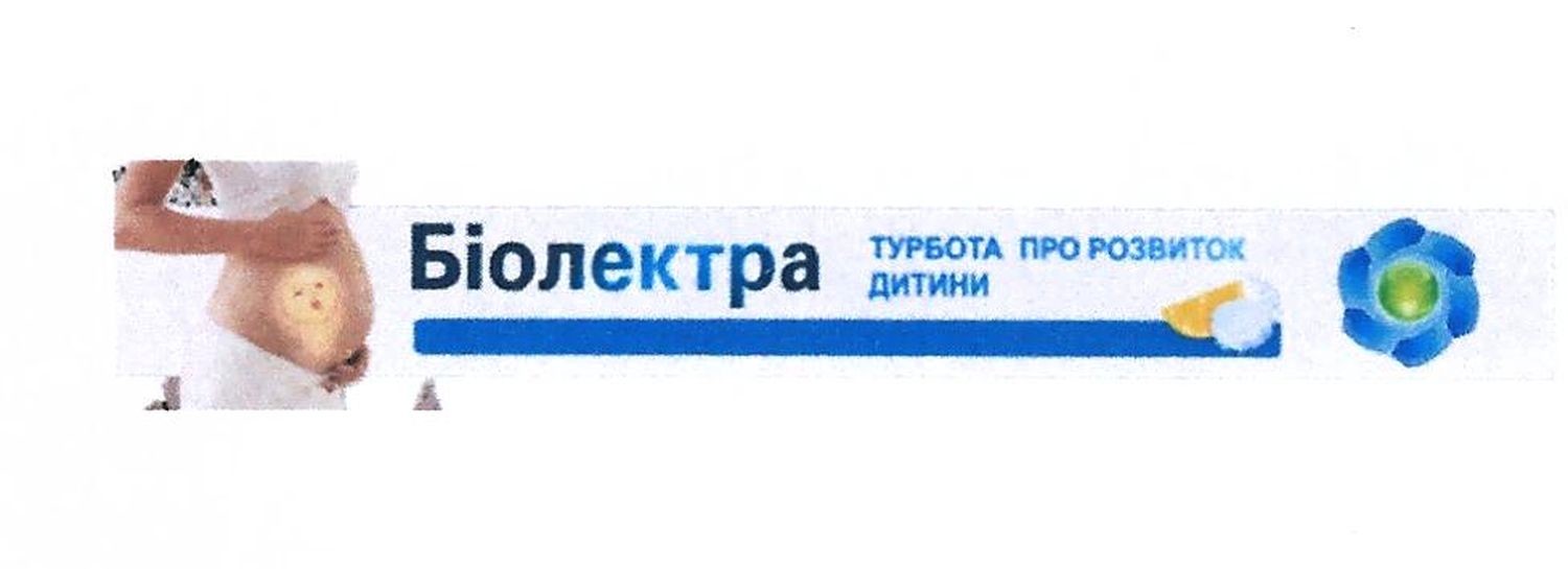 турбота про розвиток дитини
