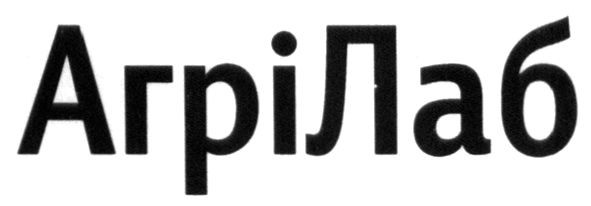агрі лаб
