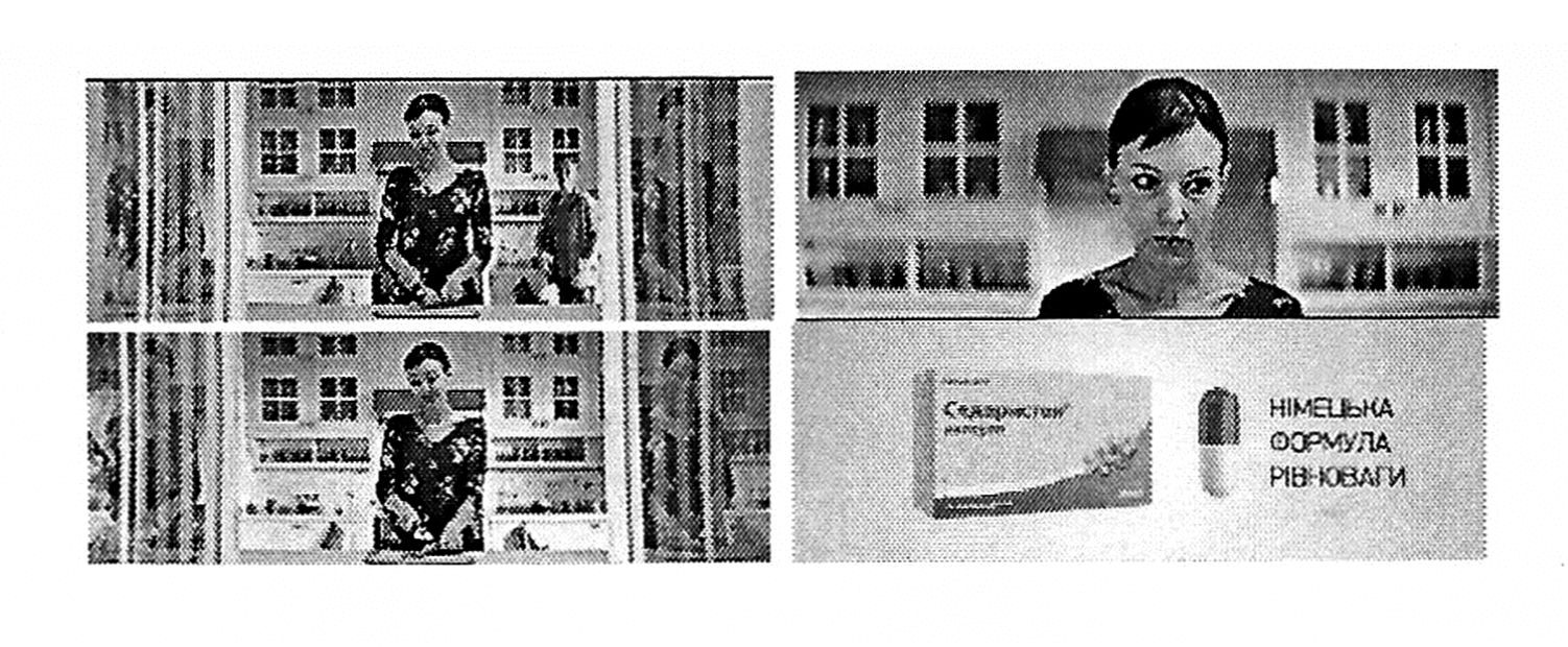 седаристон-німецька формула рівноваги