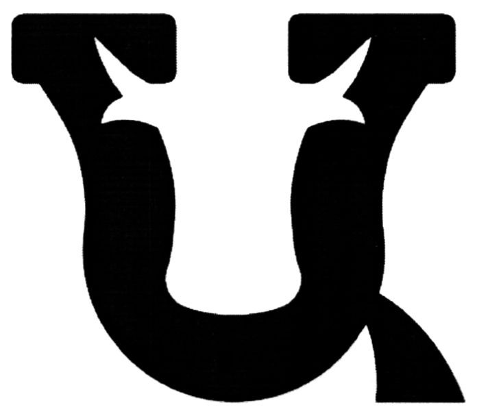 ц