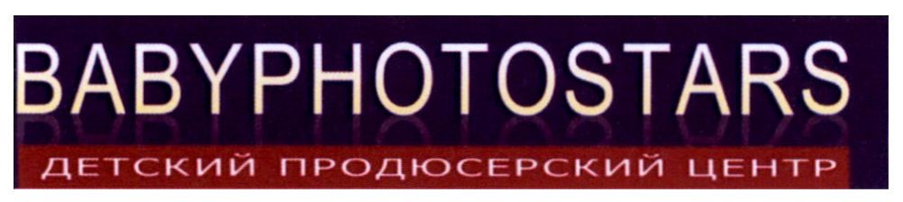 детский продюсерский центр