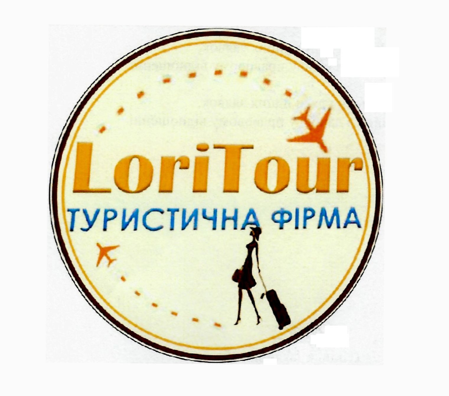 туристична фірма