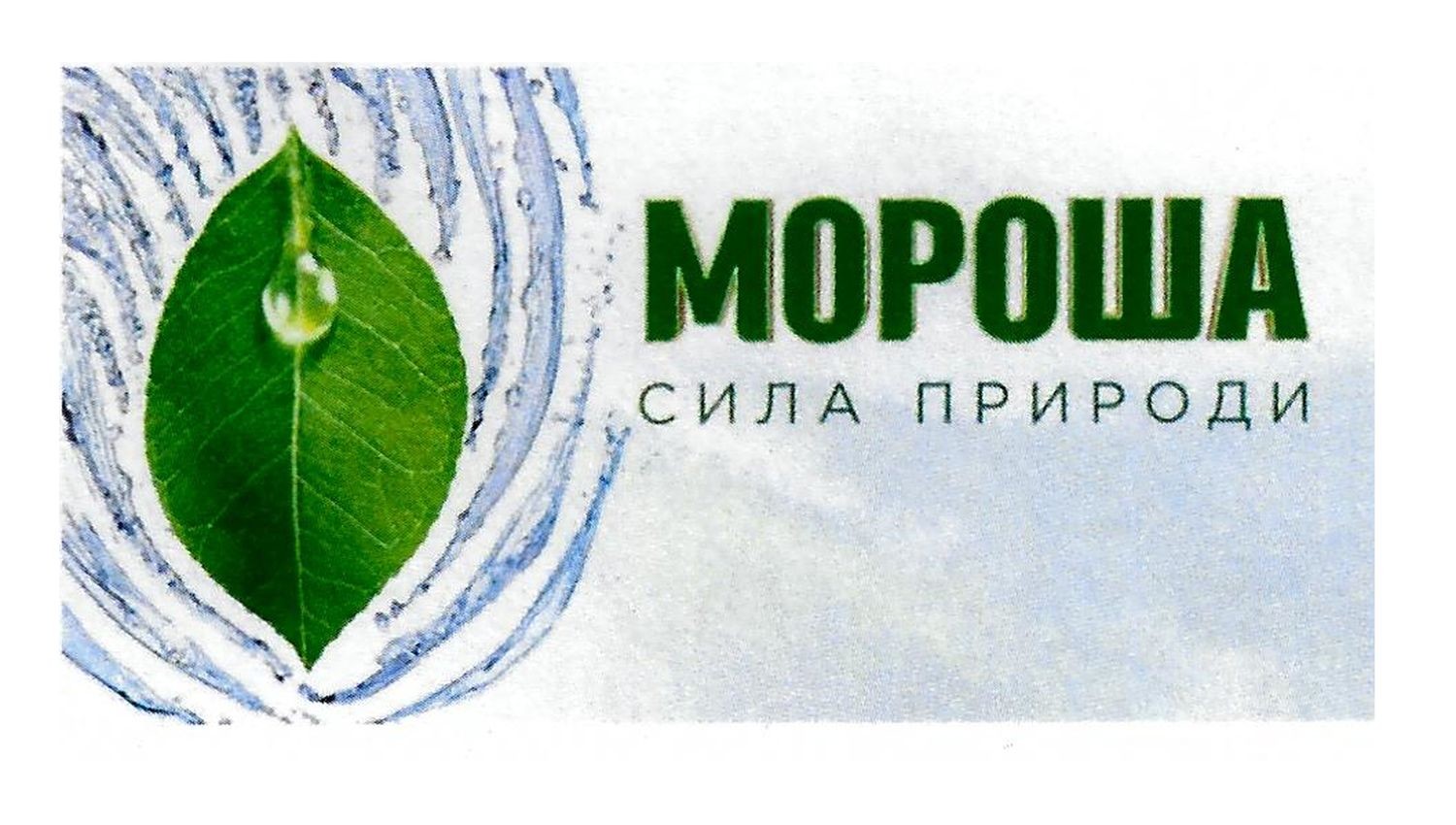 мороша сила природи