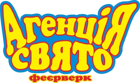 агенція свято феєрверк