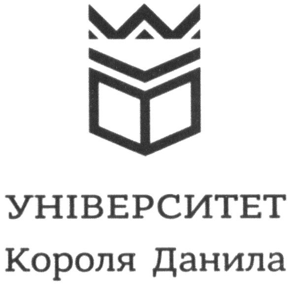 університет короля данила