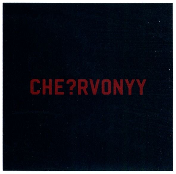 che?rvonyy