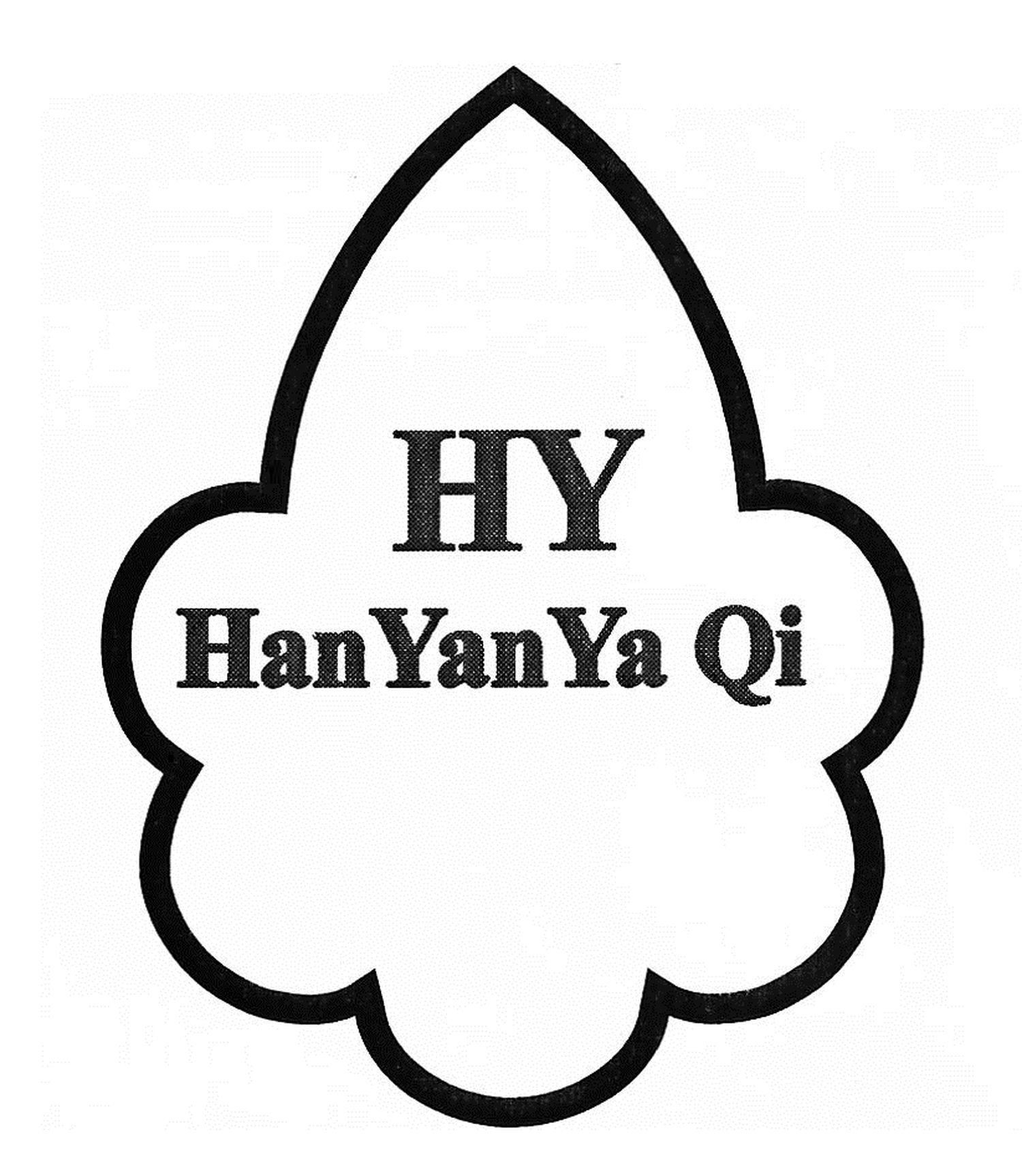 han yan ya qi