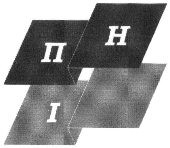 пін