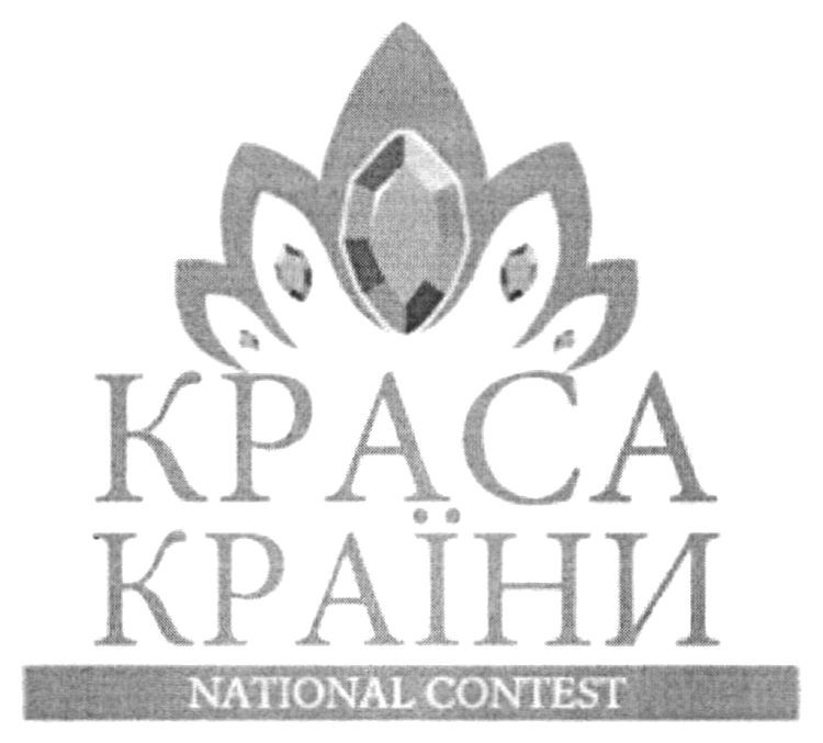 national contest