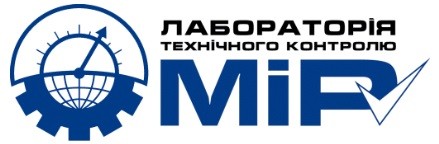 лабораторія технічного контролю мір