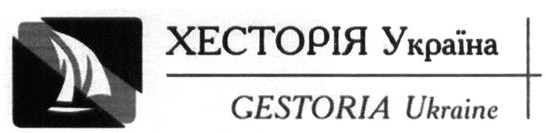 gestoria ukraine