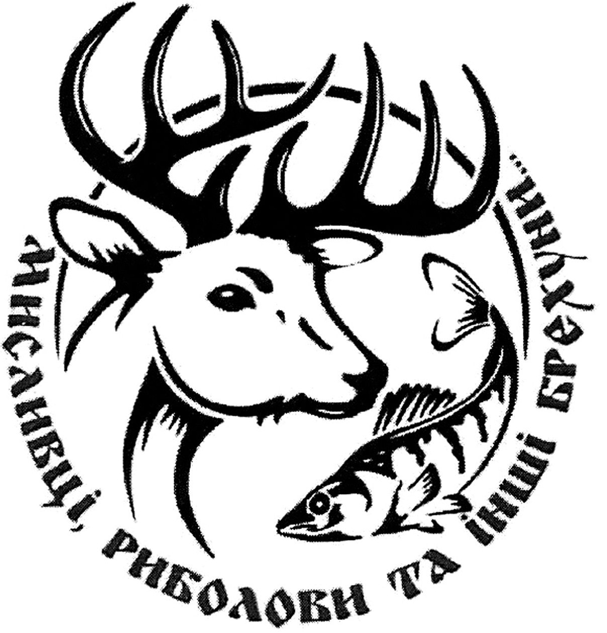 мисливці, риболови та інші брехуни...