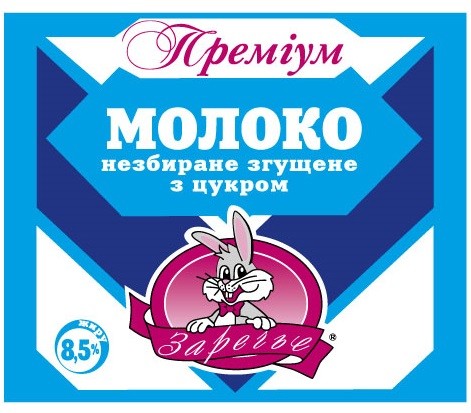 молоко незбиране згущене з цукром