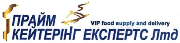 vip food supply and delivery