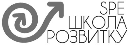 spe школа розвитку