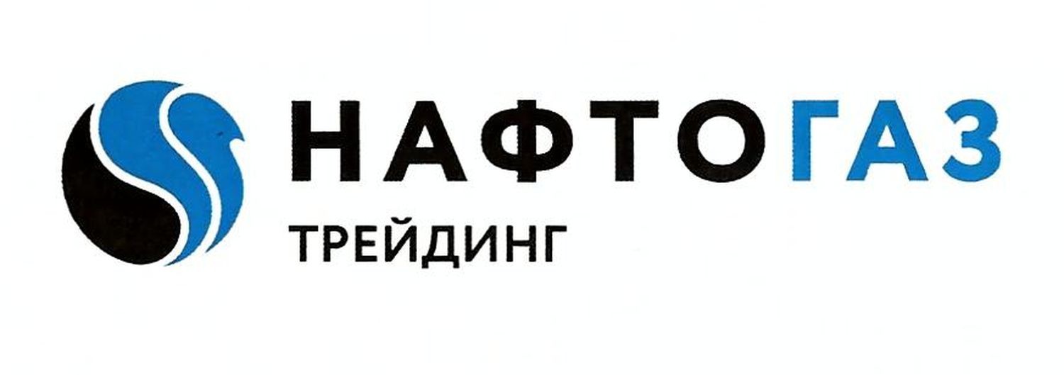 нафтогаз трейдинг
