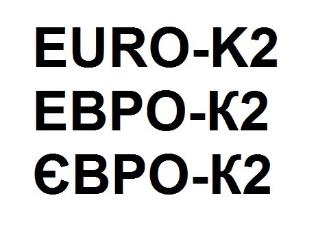 euro-k2