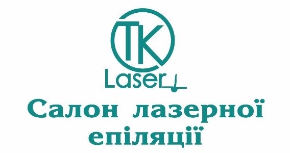 салон лазерної епіляції