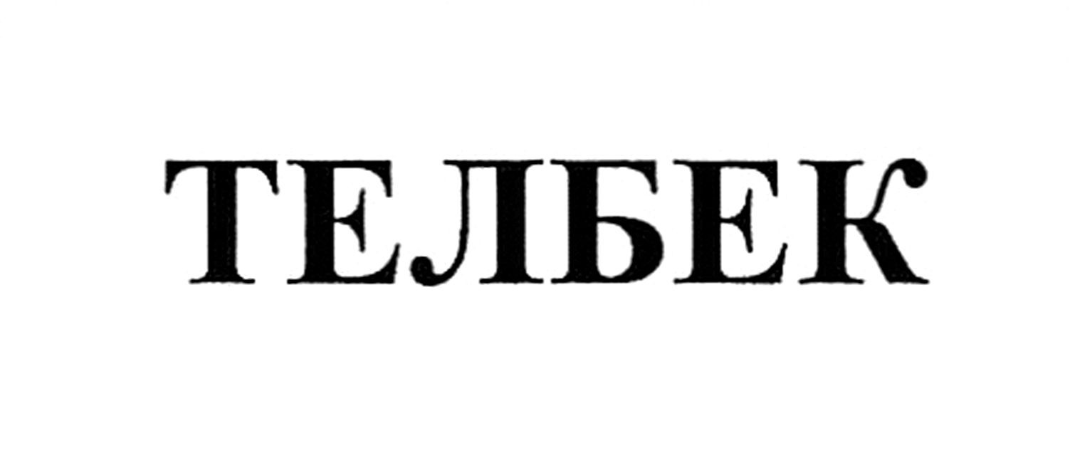 телбек