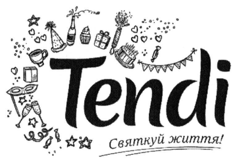 святкуй життя!