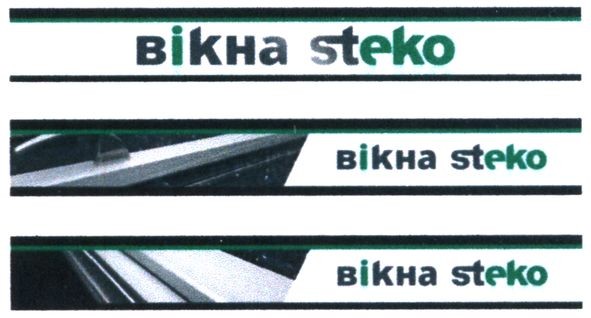 вікна