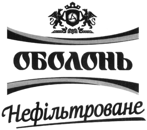 нефільтроване