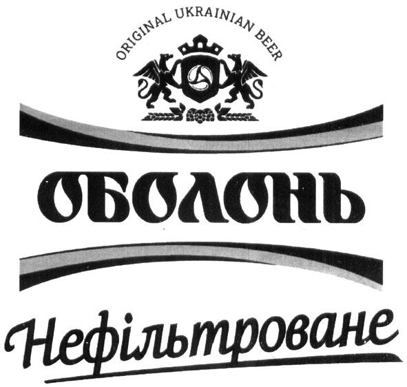 original ukrainian beer