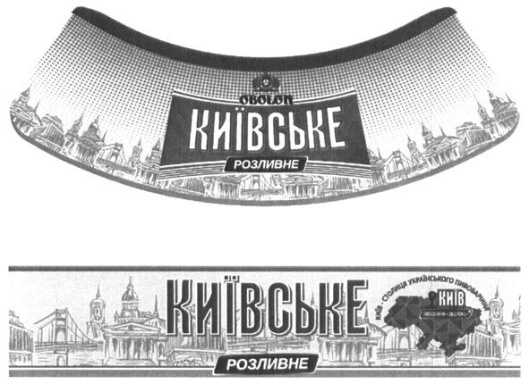 київ-столиця українського пивоваріння