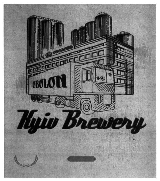kyiv brewery