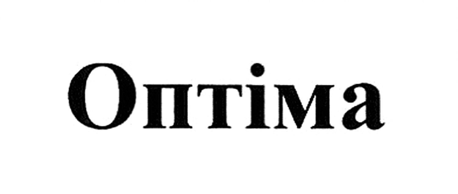 оптіма
