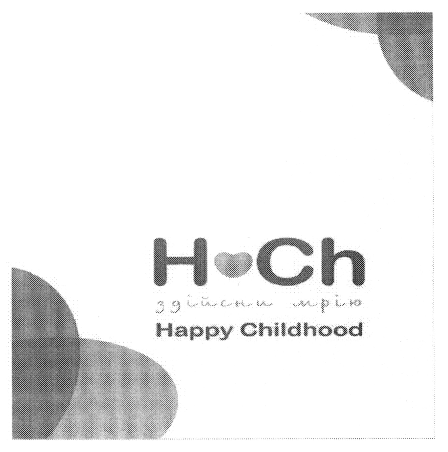 happy childhood