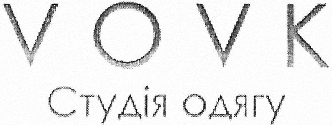студія одягу