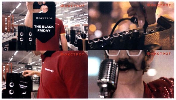 the black friday