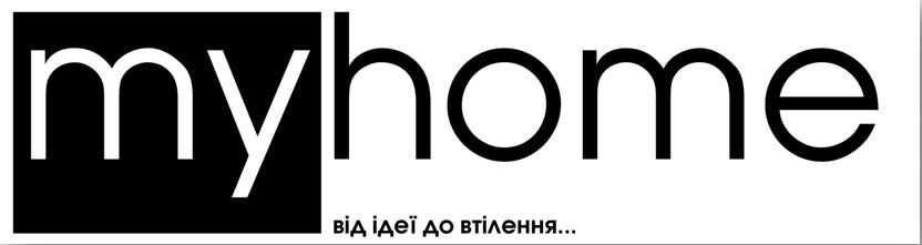 від ідеї до втілення