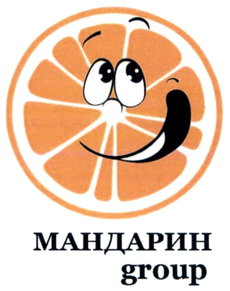мандарин group