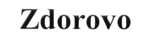 zdorovo