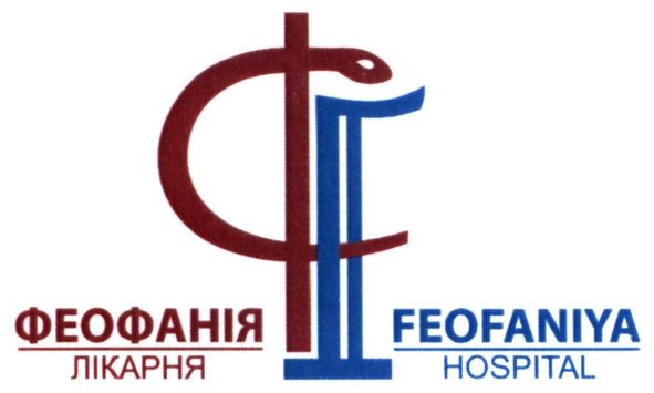 feofaniya hospital