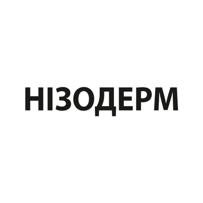 нізодерм