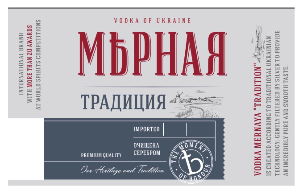 vodka mernaya tradition