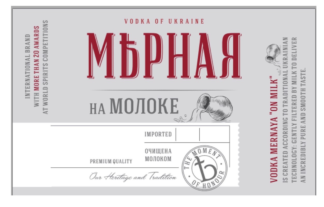 vodka mernaya on milk